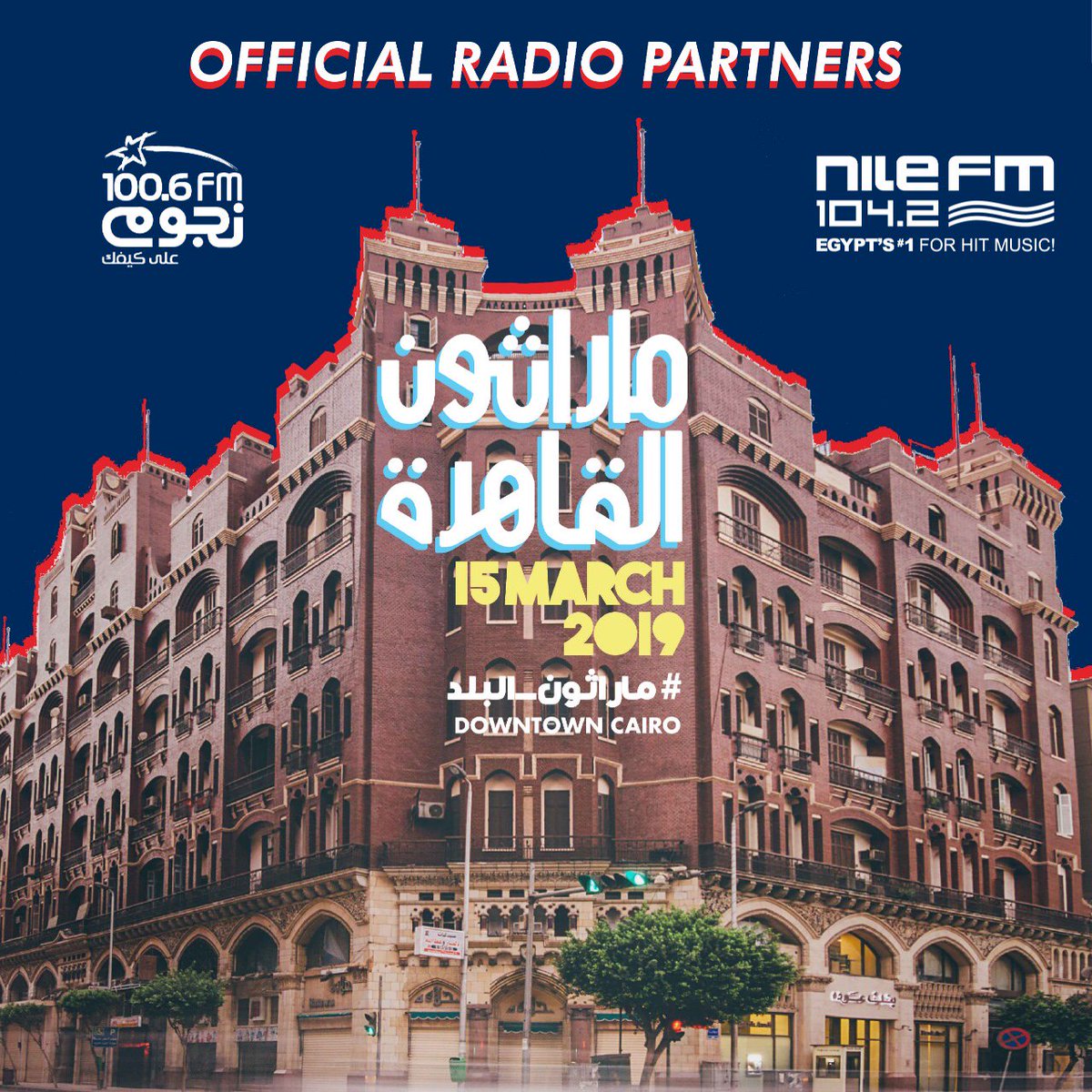 NileFM's tweet photo. It's time for the marathon of the year!
This special marathon will be in the heart of Cairo - Downtown!
@CairoRunners #RunDownTown #CairoMarathon https://t.co/LLm40BFmuF