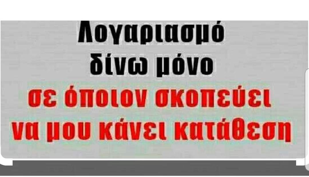johnathanS7's tweet photo. Ακούω προτάσεις.. 😁 😜 https://t.co/fjEp8awAG4
