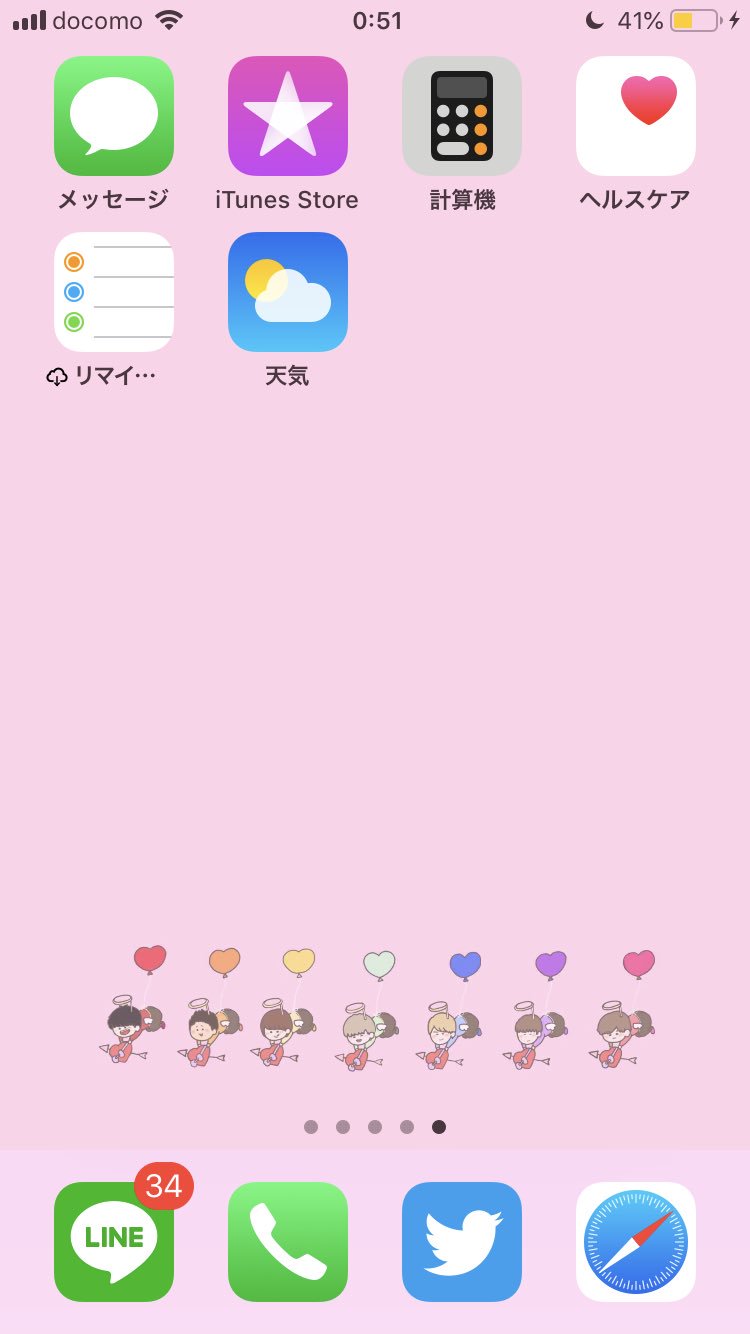 きゃっする 本日はホワイトデー ネップリのステッカーにもなっているハートうぇすとちゃん達のホーム ロック画面壁紙です きゃっするのお絵かき ジャニーズwest T Co O43pgfvr3r Twitter