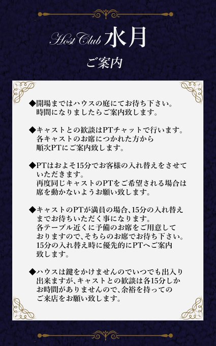 シャンパンコールのtwitterイラスト検索結果 古い順