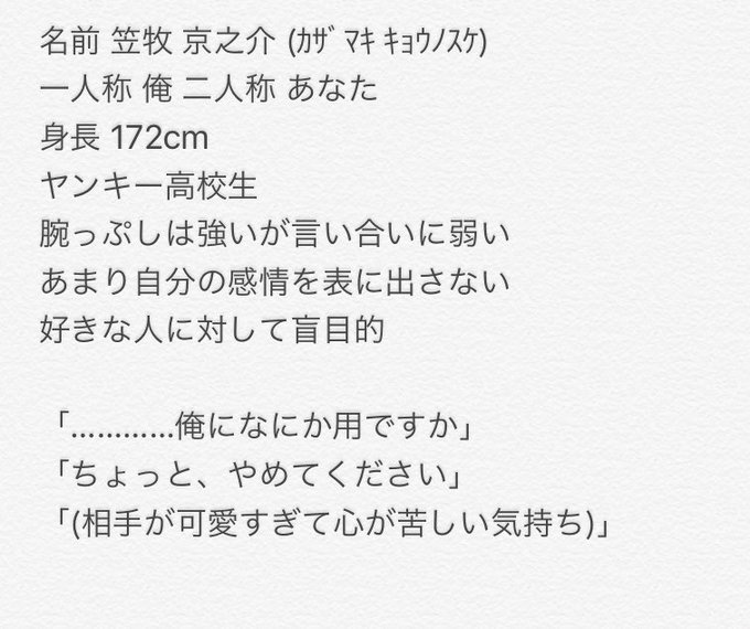 Bl合戦のtwitterイラスト検索結果 Bl合戦のtwitterイラスト検索結果