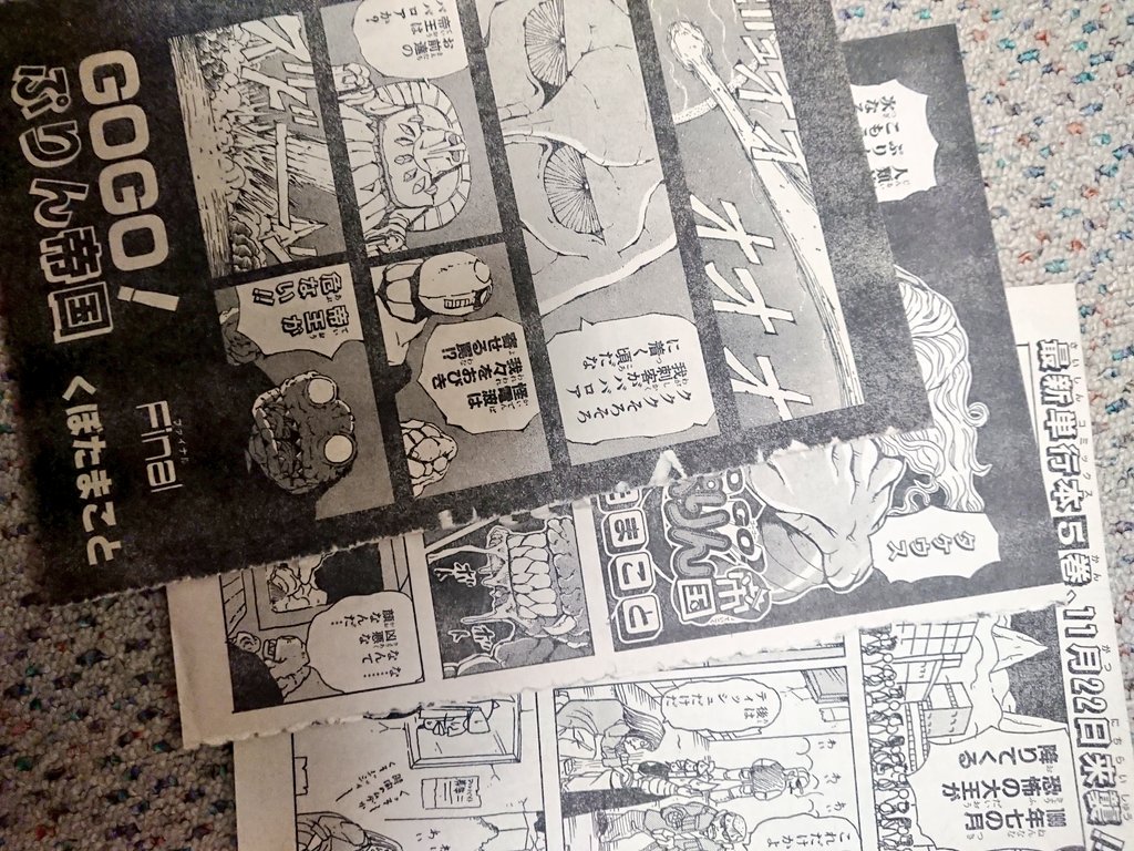 あんじー Showroomまいにち配信1000日達成 わーーー くぼた先生ご本人からコメント頂けて感激です 当時のガンガンの切り抜きまだ大切に保管してるくらいぷりん帝国大好きです W サンレッドも大好きなので応援しております あんじー Showroomまいにち配信1000日達成 わーーー くぼた先生ご本人からコメント頂けて感激です 当時のガンガンの切り抜きまだ大切に保管してるくらいぷりん帝国大好きです W サンレッドも大好きなので応援しております