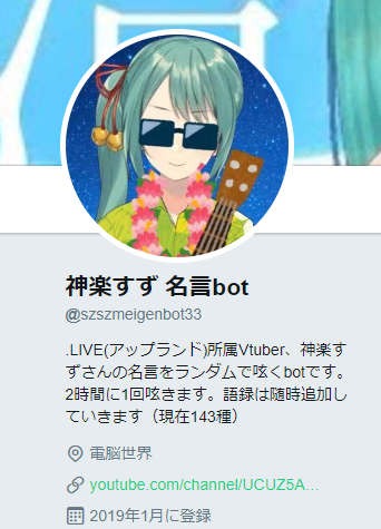 神楽すずのタグが付いたイラスト 41 4860件目 神楽すずのタグが付いたイラスト 41 4860件目