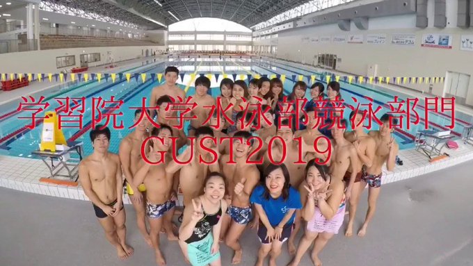 大学水泳 バズウォール Bwcs Swimming Page 4 Twilog 大学水泳 バズウォール Bwcs Swimming Page 4 Twilog