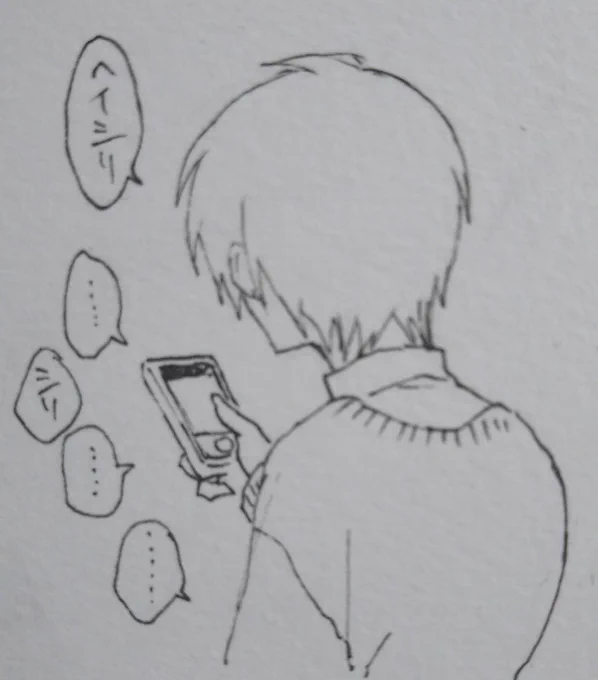 シリにもスルーされるくらい声が小さい男の子が事故とかでおっきい声が出すの可愛いという絵です 