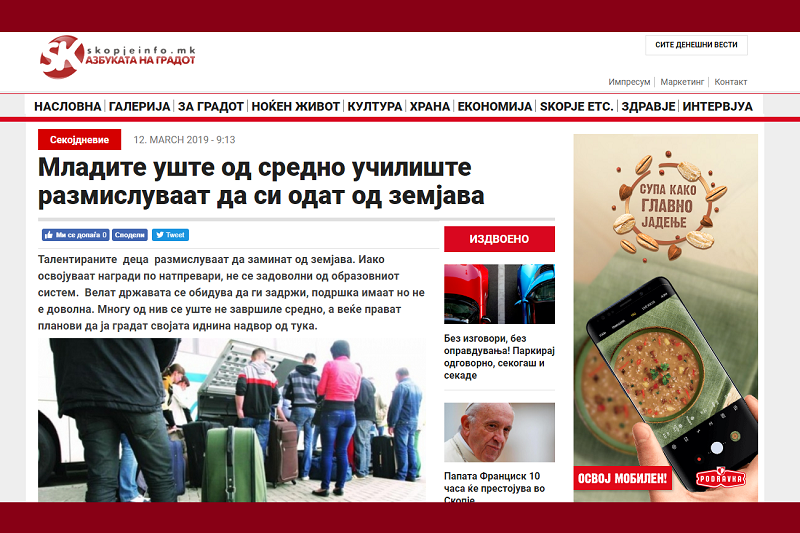 kritink_mk's tweet photo. Каде е веста во оваа вест https://t.co/NQzqMifPfx #КриТинк https://t.co/W0iV9O4AyS