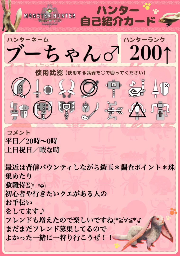 ブーちゃん F1mcpicmrwrrpbl Twitter ブーちゃん F1mcpicmrwrrpbl Twitter