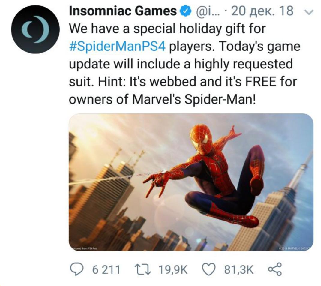 Российского блогера приняли за сотрудника Epic Games Store из-за твита о «неприятных агрессивных гэймерах»
