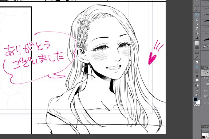 ライブ視聴ありがとうございました～! #今日のライブ進捗  https://t.co/ElvjkMOet8 