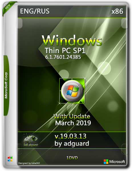 Виндовс 13. 04 by ddgroup (2014) русский. Windows 7 sp1 aio incl office 2019 may. Windows sp1 aio. Windows sp1 aio.