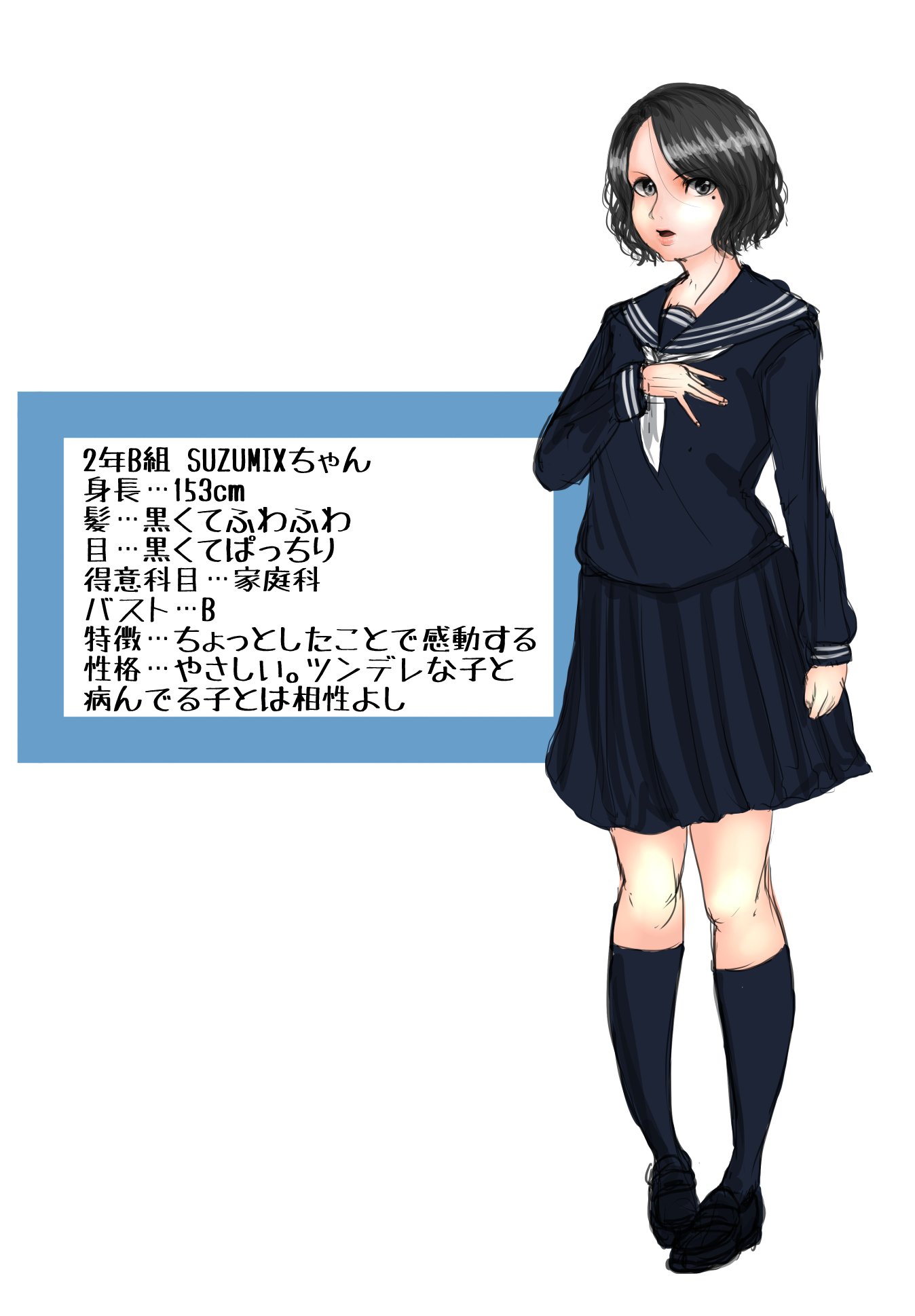 Suzumix Neclove Jk化したらまさかの根暗ちゃんまんまになったので描いてみました まったく持って新鮮味がありませんね 根暗美人