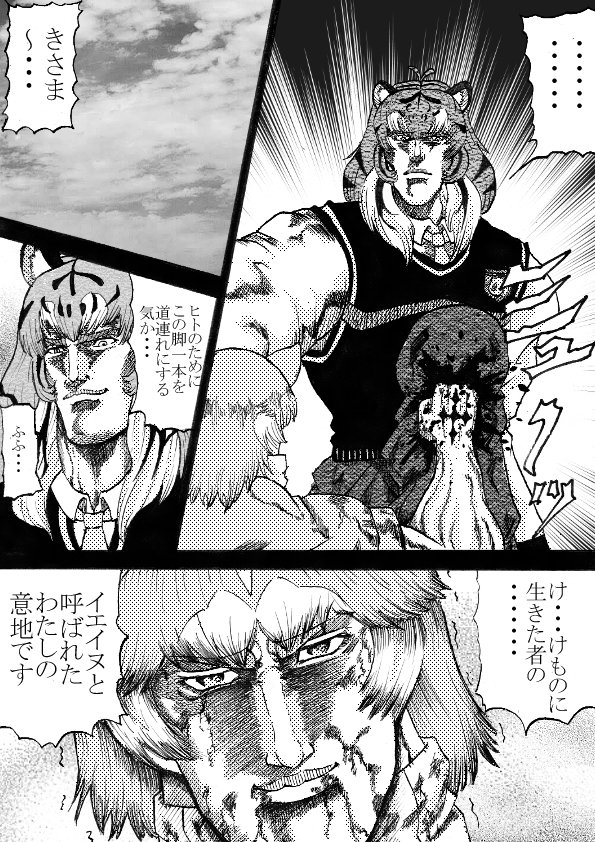 75 バーン様 けものフレンズ 最終回 画像イラストベスト