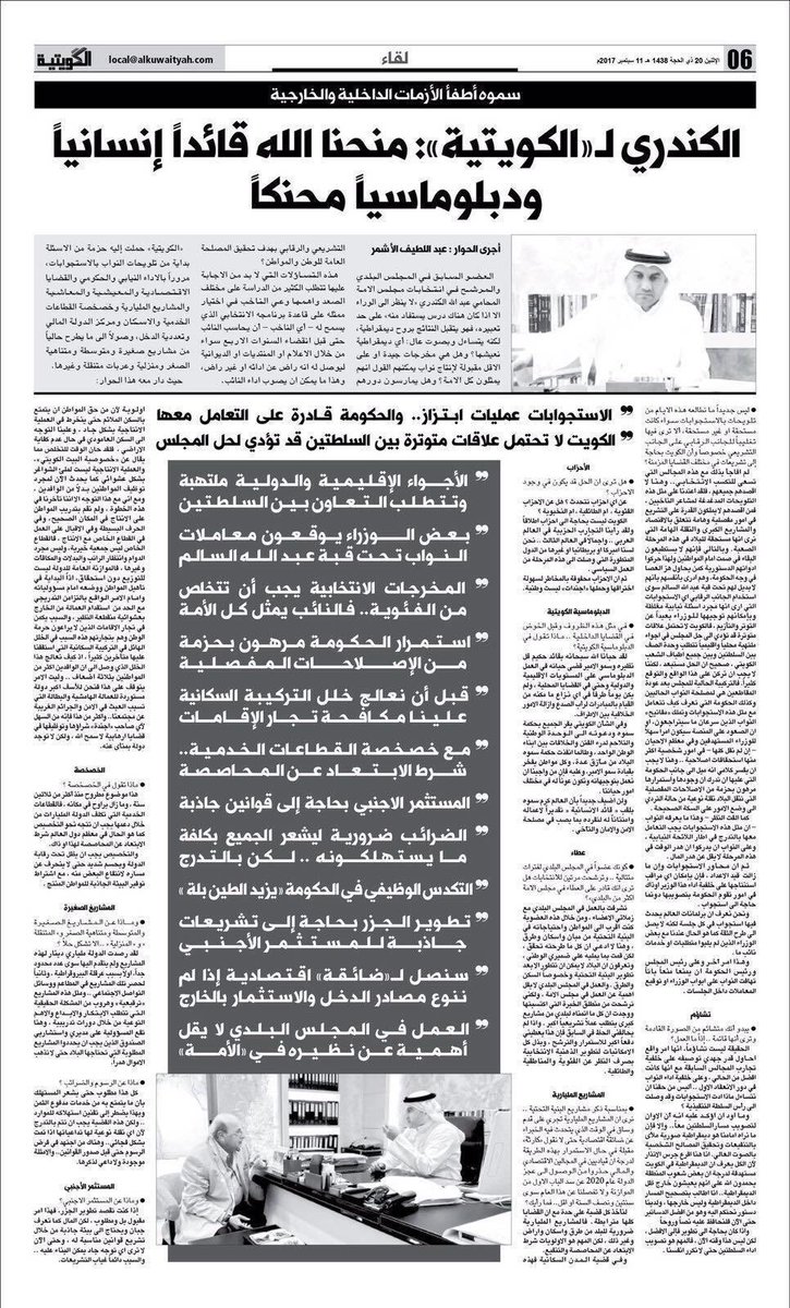 المجلس tweet media