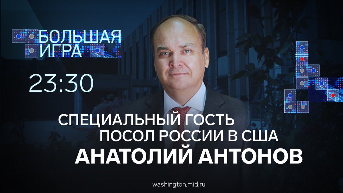 greatgameshow's tweet photo. Тьма сгущается. Пентагон выделяет миллиарды на модернизацию ядерного оружия и гиперзвук, договор РСМД уже разрушен, СНВ висит на волоске. Удастся ли преодолеть кризис контроля над вооружениями? #РСМД #СНВ #ДРСМД #INFTreaty #БольшаяИгра #МИДРФ #МИД https://t.co/0Dbh3Nqla5