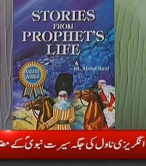 Finally Good bye Mr. Chips🙌
A great step by government👏
Thank you PM @ImranKhanPTI
#GoodbyeMrChips
 #NayaPakistan