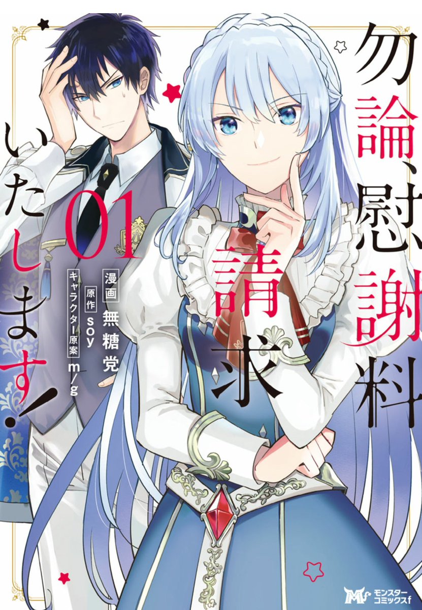 スキル台所召喚はすごい