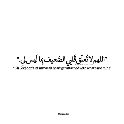 Humna29665567's tweet photo. Allahhummah Aameen... https://t.co/vbRI5T82vU