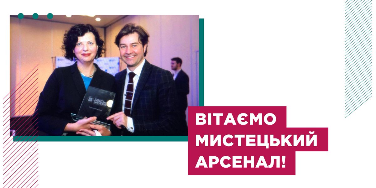 В нас радісні новини! В  рамках церемонії нагородження International Excellence Awards 2019  в номінації «Кращий літературний фестиваль» отримав Книжковий Арсенал! Вітаємо наших партнерів!  
#LondonBookFair #MystetskiyArsenal #BookArsenal #Ukraine