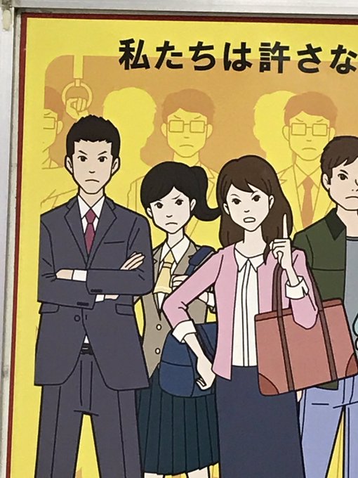 唐澤貴洋のtwitterイラスト検索結果