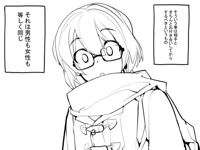 近況報告3月13日 新作 おなぱーと(仮) 進捗7
牛丸さんの考え方
ろくもんせんHP→https://t.co/DKHLBvSzn4 