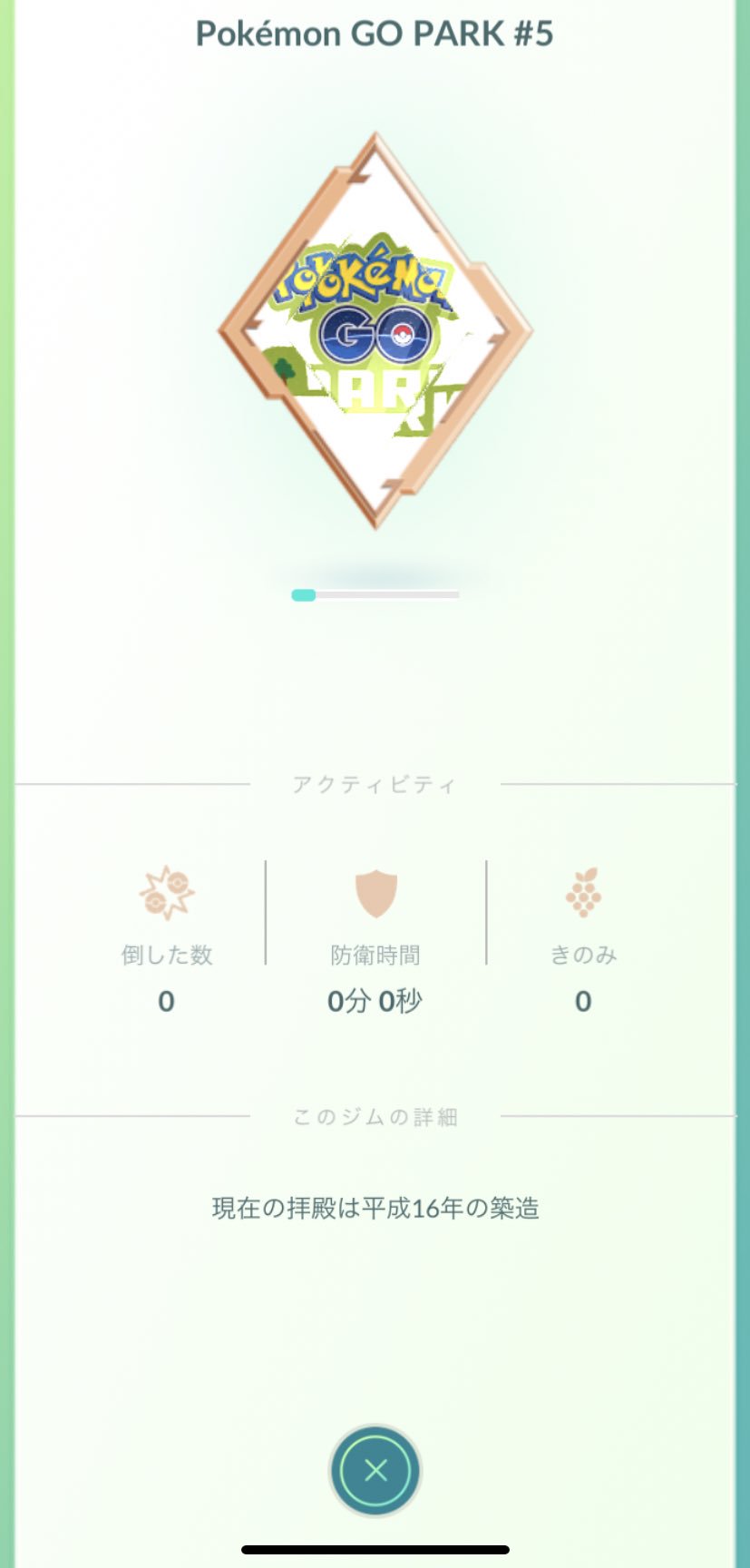ジムバッジ Twitter Search Twitter