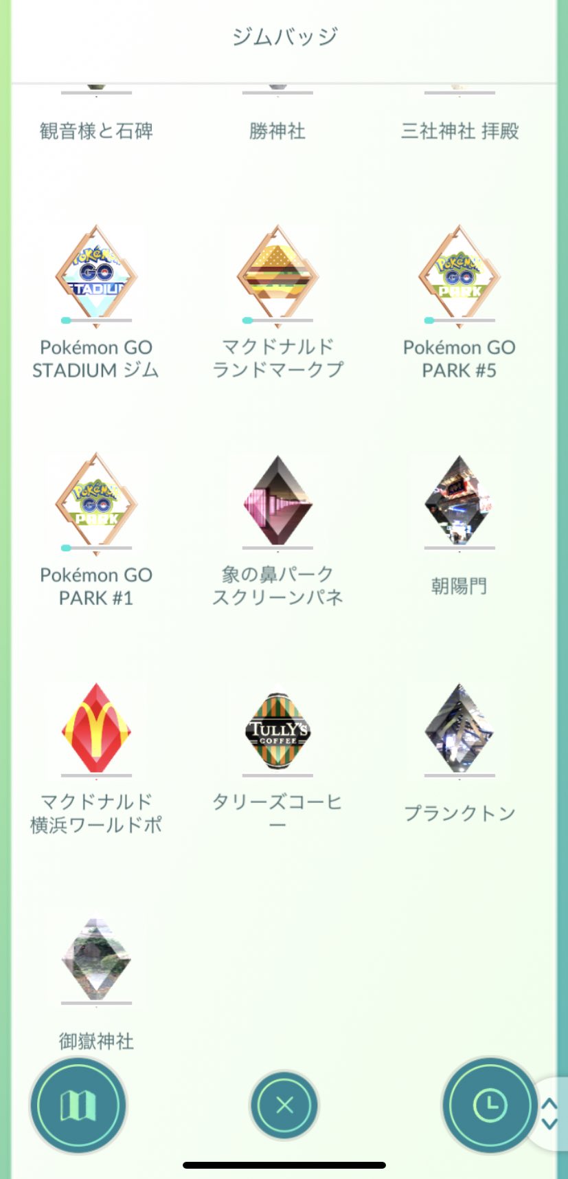 ジムバッジ Twitter Search Twitter