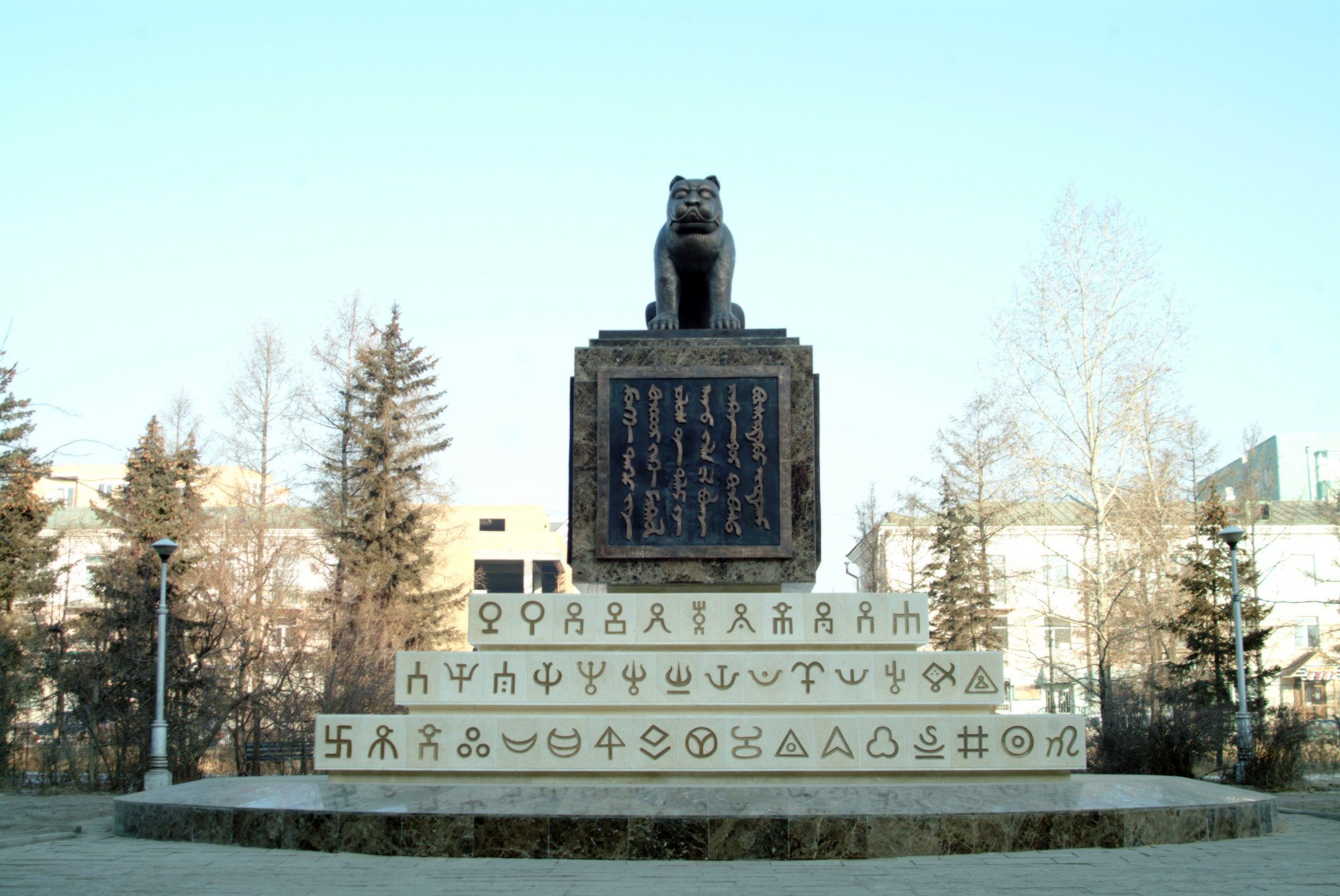 Viacheslav Zaytsev on Twitter "This is a Monument to the State Seal of Mongolia (Төрийн тамганы