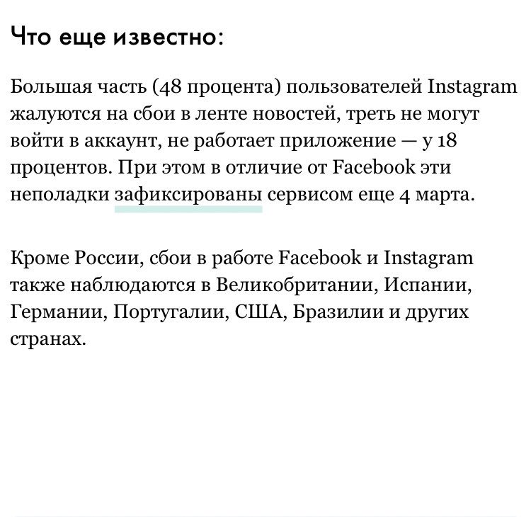 Дожили . Суки ,дайте мне фотку загрузить в ленту   , вы мне всю  репутацию портите!!!!!!