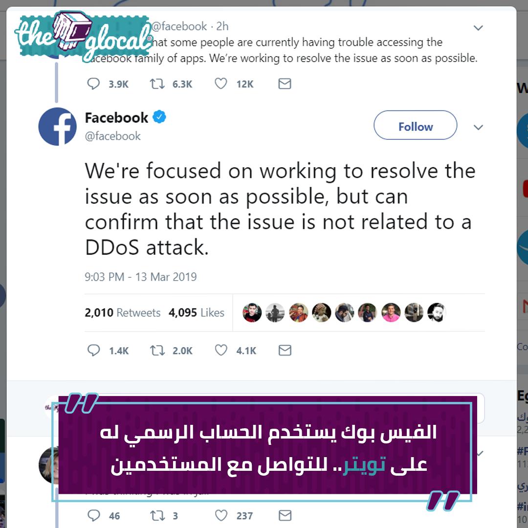 The Glocal S Tweet يا عيني عالحلو لما تبهدله الأيام Theglocal