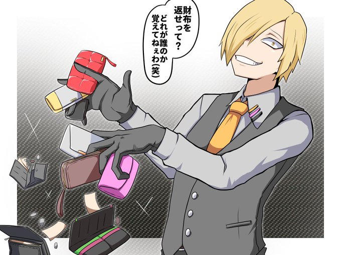 手癖の悪い窃野さん 