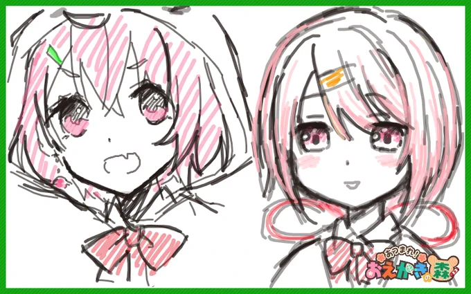 おえもり 