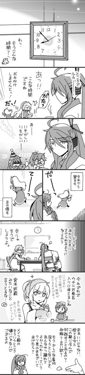 【がくルカ】10年目の要求(10) / unis. https://t.co/PdlGCljd5p
ものすごく久しぶりにそっと続き 