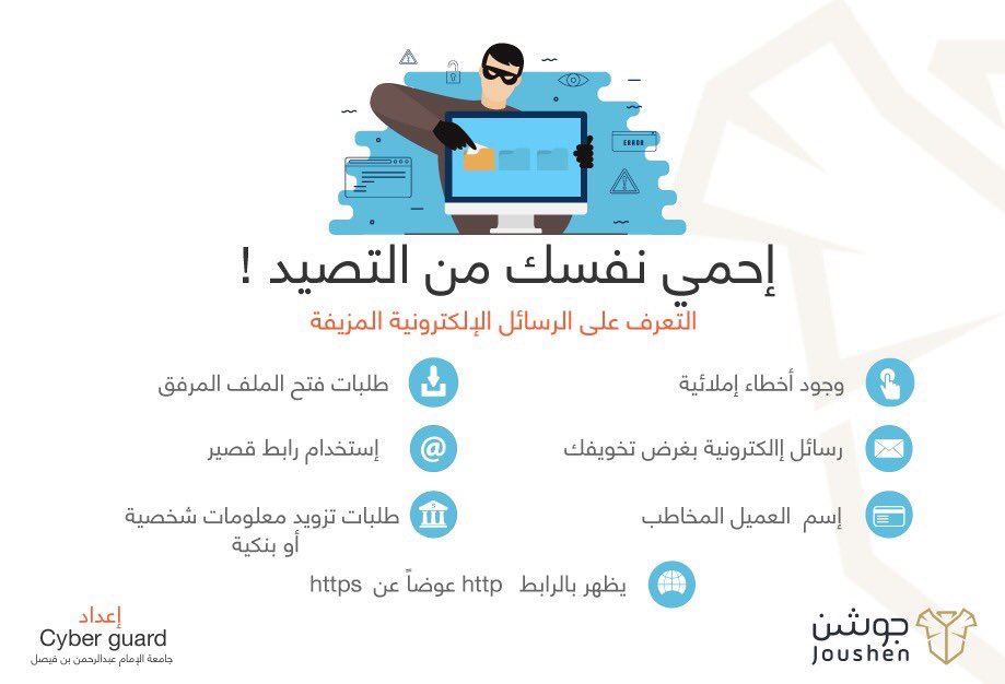هاشتاق السعودية No Twitter مغردون يجددون دعوة إدارة تويتر لتصحيح أخطاء الكتابة الإملائية في قوائم الهاشتاقات أخطاء ترند تويتر الإملائية