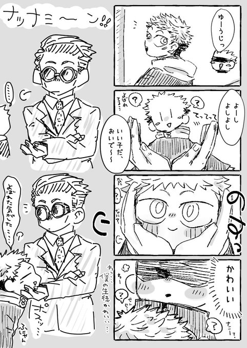 巻 棘 夢 小説 狗