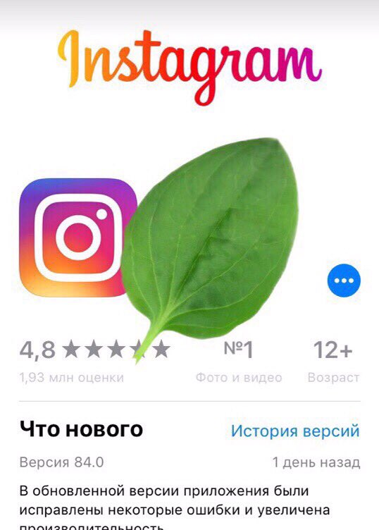 kitiki30's tweet photo. #инстаграм ну че за хня?( https://t.co/wRTr6BErX4