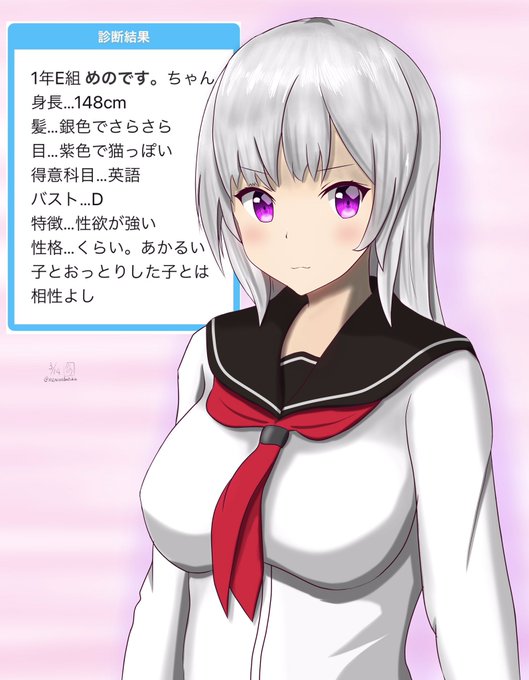 診断メーカーのtwitterイラスト検索結果 古い順 診断メーカーのtwitterイラスト検索結果 古い順