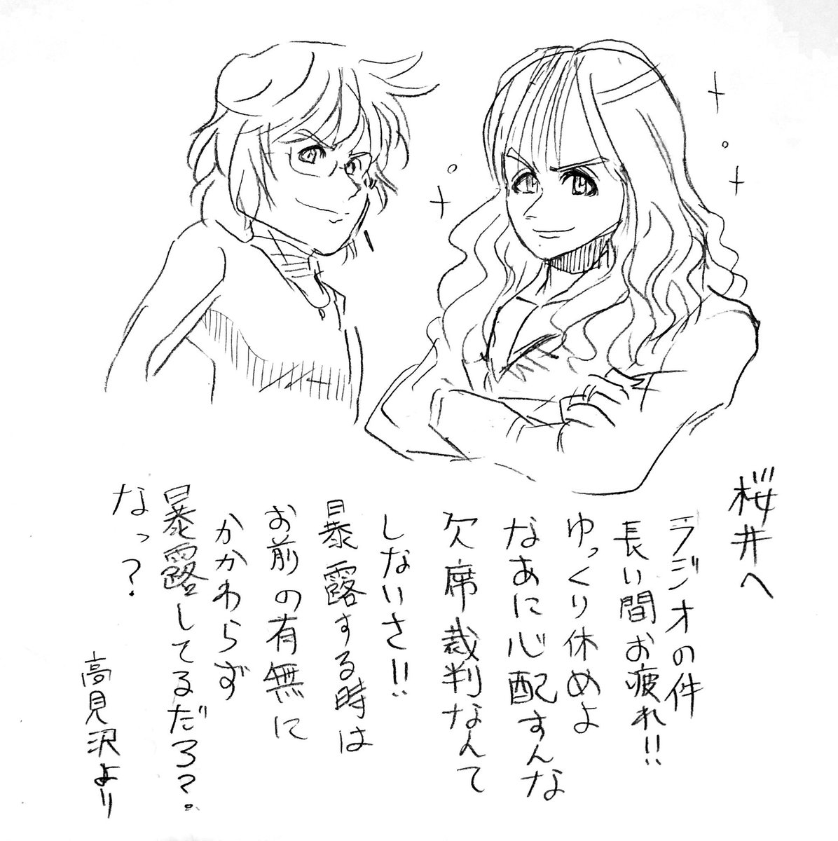 ぷりはな No Twitter 桜井賢 ラジオ連勤今週で終了 だが彼の夢は終わらなかった まさに終わらない夢 リンク先は高画質バージョンです T Co Xvxgds3mhq アルフィー Alfee 桜井賢 坂崎幸之助 高見沢俊彦 終わらない夢 マンガ 漫画 イラスト ぷりはな No Twitter 桜井賢 ラジオ連勤今週で終了 だが彼の夢は終わらなかった まさに終わらない夢 リンク先は高画質バージョンです T Co Xvxgds3mhq アルフィー Alfee 桜井賢 坂崎幸之助 高見沢俊彦 終わらない夢 マンガ 漫画 イラスト