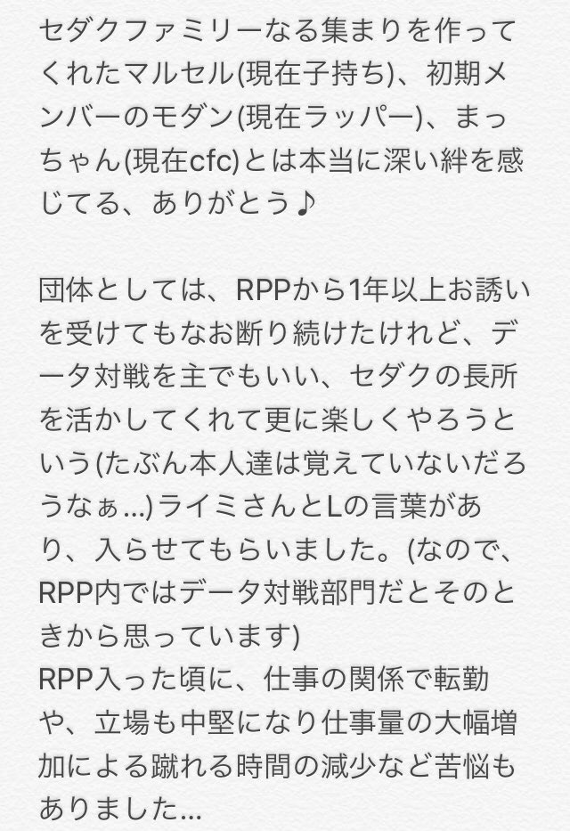 CEDAC69's tweet photo. WCCFを通じて出会えた全ての方々に感謝しますm( _ _ )m
セダク-WCCFを終えて- https://t.co/1OhtQko4eM