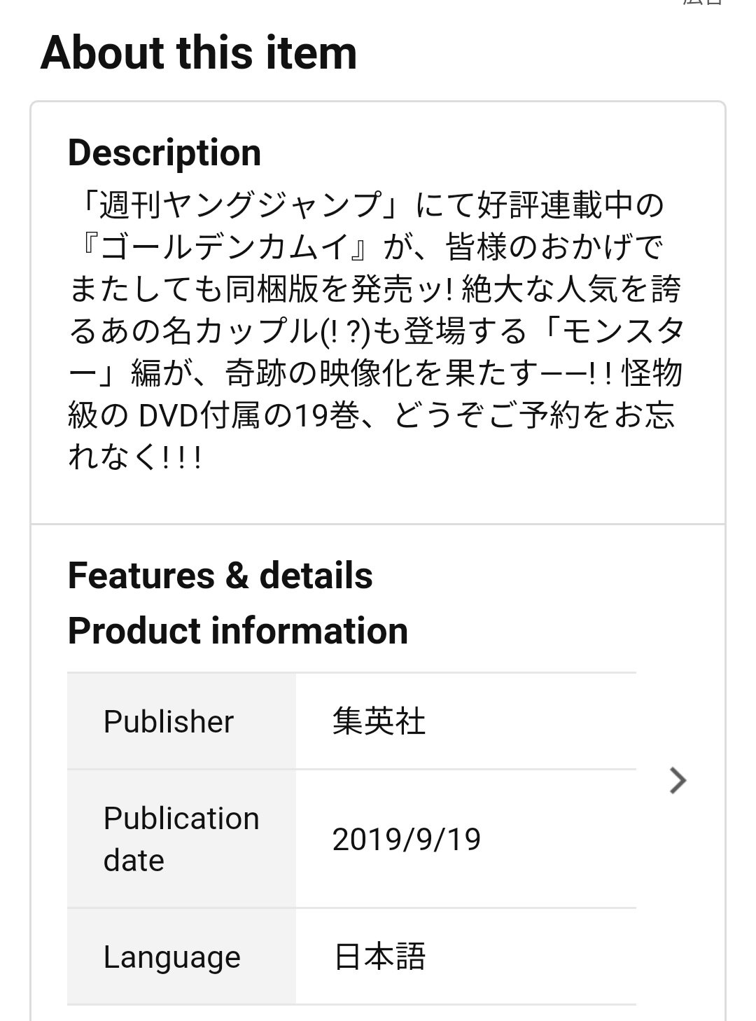 Golden Kamuy Central Ar Twitter Announcement By Gk Manga Official Twitter Account Shown Is The Pre Order Form That One Can Find In This Week S Young Jump But You Don T Need It When