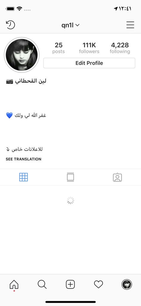 #انستقرام اثريكم متجمعين هنا 🌚💔

كل ماصارت مشكلة ببرنامج تجمعنا بتويتر يارب مايخرب تويتر 😂