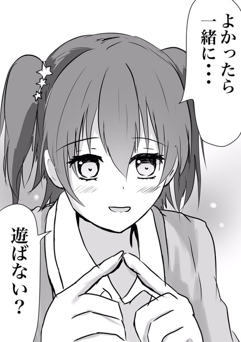 赤城みりあちゃん
『浄化』 