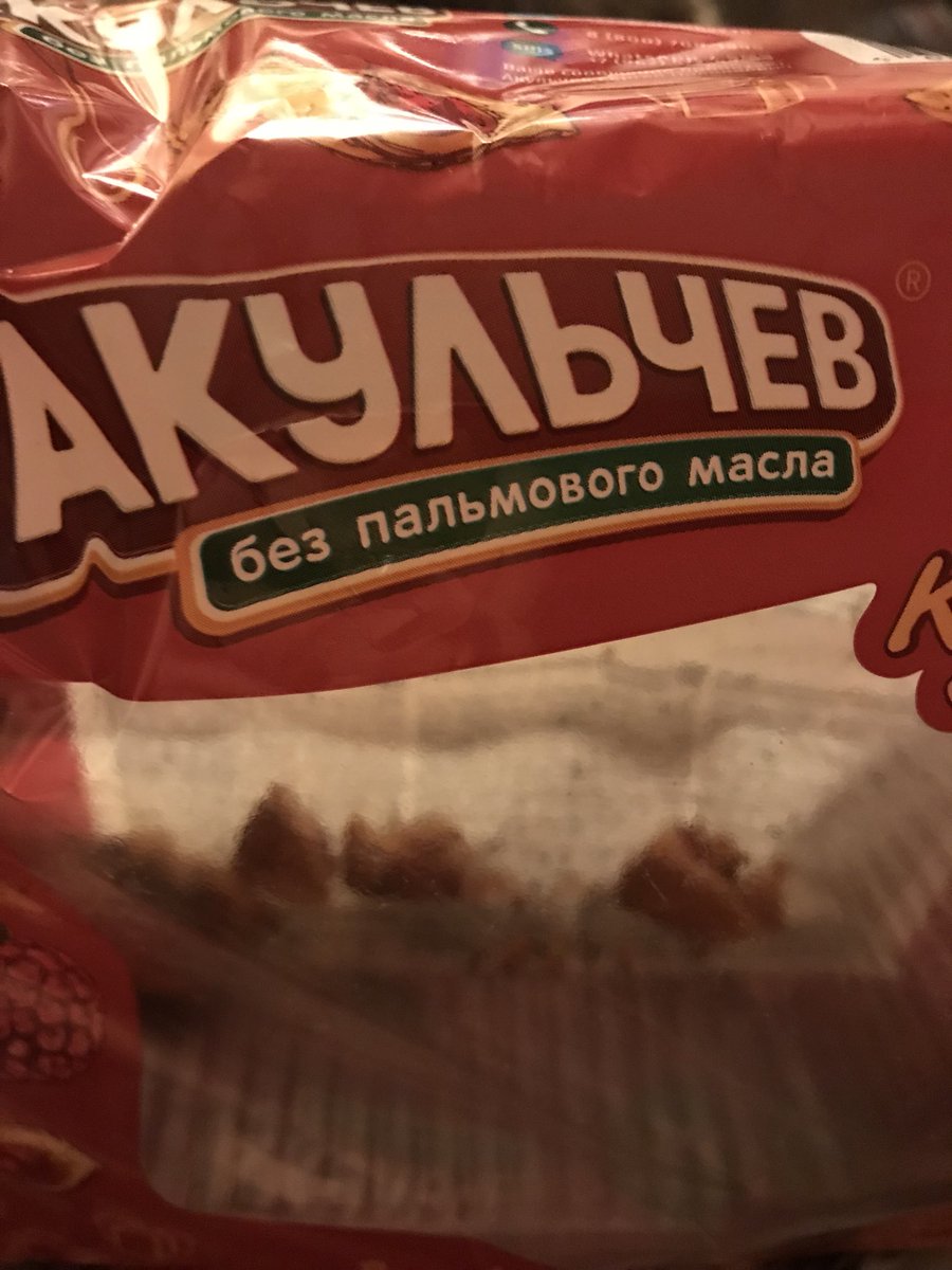 ohhmaria's tweet image. и нахуй тогда вы нужны такие, печеньки блядь))