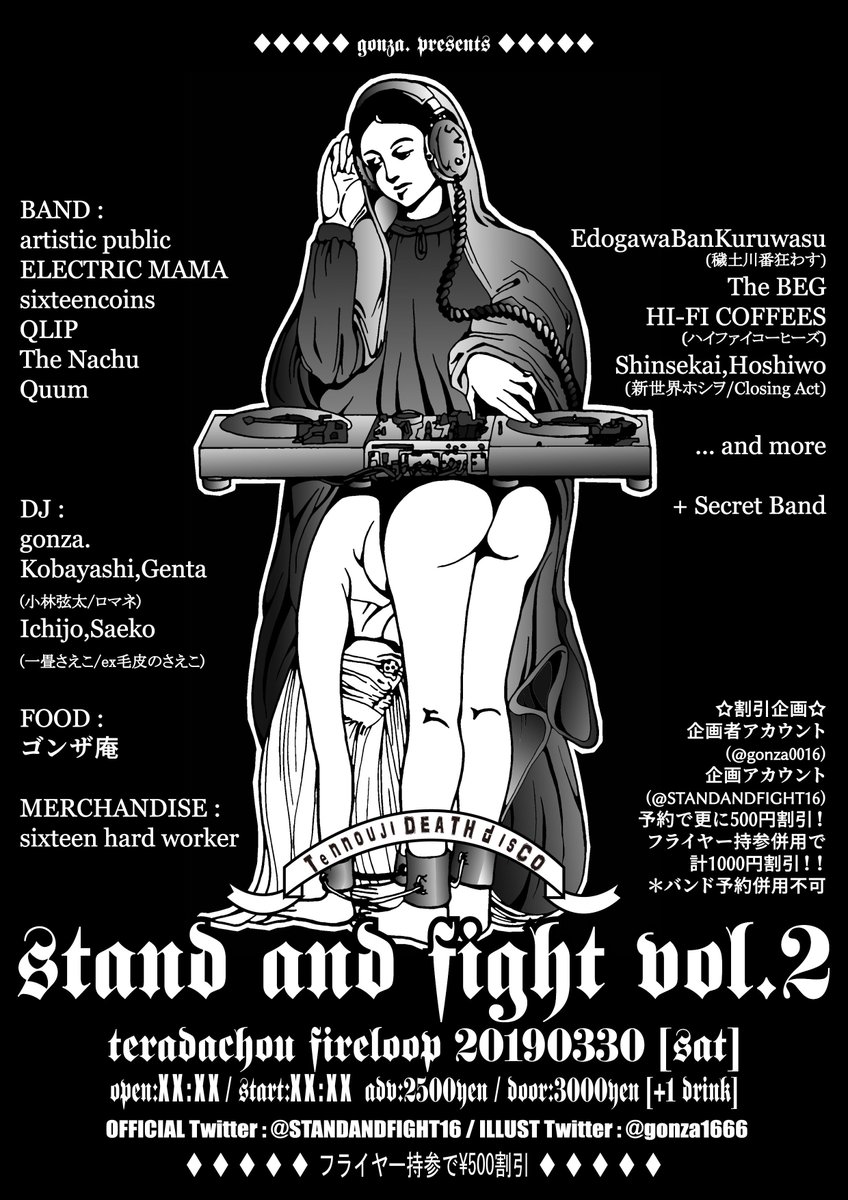 gonza0016's tweet photo. 【超絶拡散希望】
STAND AND FIGHT vol.2〜Tennouji DEATH disCO
寺田町Fireloop20190330土

ハイファイコーヒーズ
sixteencoins
ELECTRIC MAMA
artistic public
QLIP
The BEG
穢土川番狂わす
The Nachu
Quum
新���界ホシヲ
【NEW】
ELECTRIC PUBRIC
ロボトミートロボ
他
DJ 
gonza
小林弦太
一畳さえこ https://t.co/xnwKXacw06
