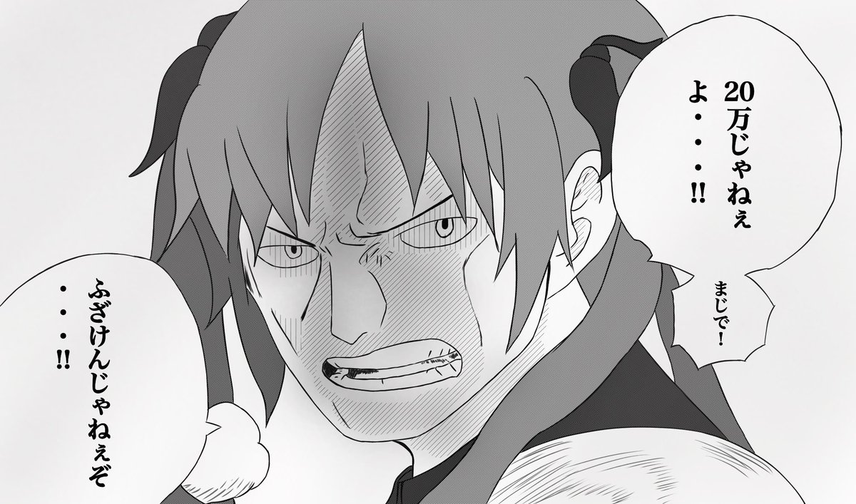 そういうとこだぞupd8