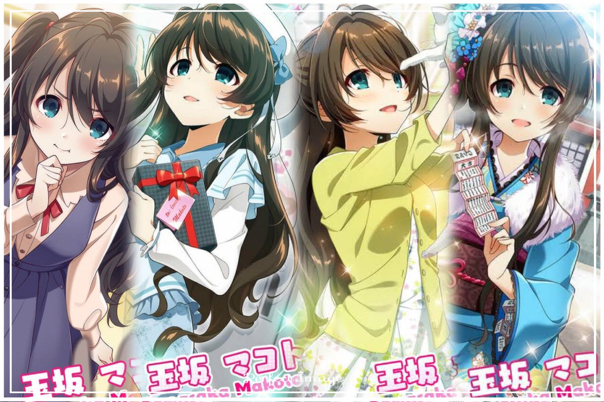 メリー マコト お誕生日おめでとう Ci Lusに出会えて 姫に出会えたから マコトをより好きになれました ありがとう 玉坂マコト生誕祭19 玉坂マコト生誕祭 玉坂マコト Tokyo7thシスターズ ナナシス T Co Scwdjaasj8