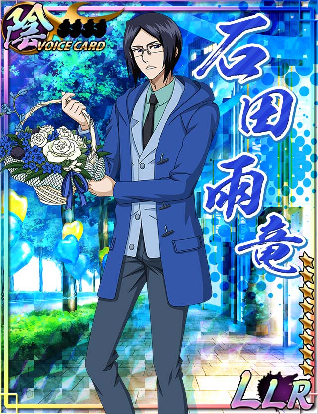 石田 ＃卍解バトル ＃BLEACH ＃石田雨竜