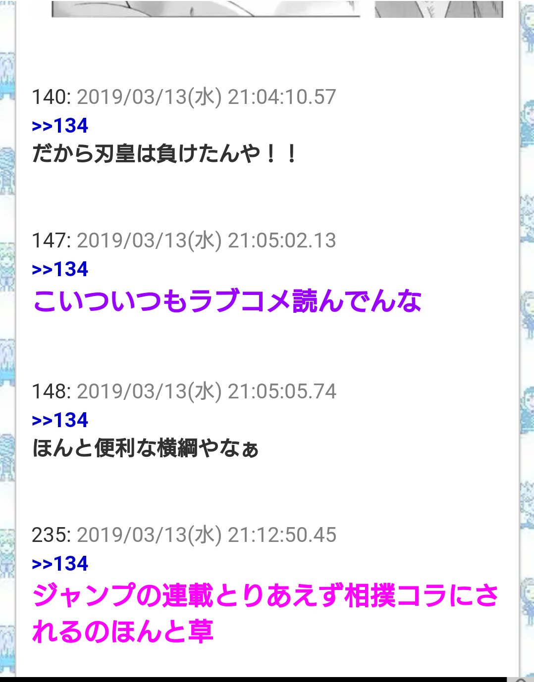 Taka 火ノ丸相撲コラ作るの早すぎるやろ笑 今週号のページが既に活用されている Taka 火ノ丸相撲コラ作るの早すぎるやろ笑 今週号のページが既に活用されている