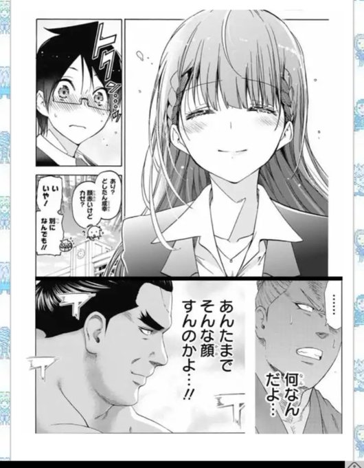注目 画像ツイート 火ノ丸相撲 3ページ目 アニメレーダー 注目 画像ツイート 火ノ丸相撲 3ページ目 アニメレーダー