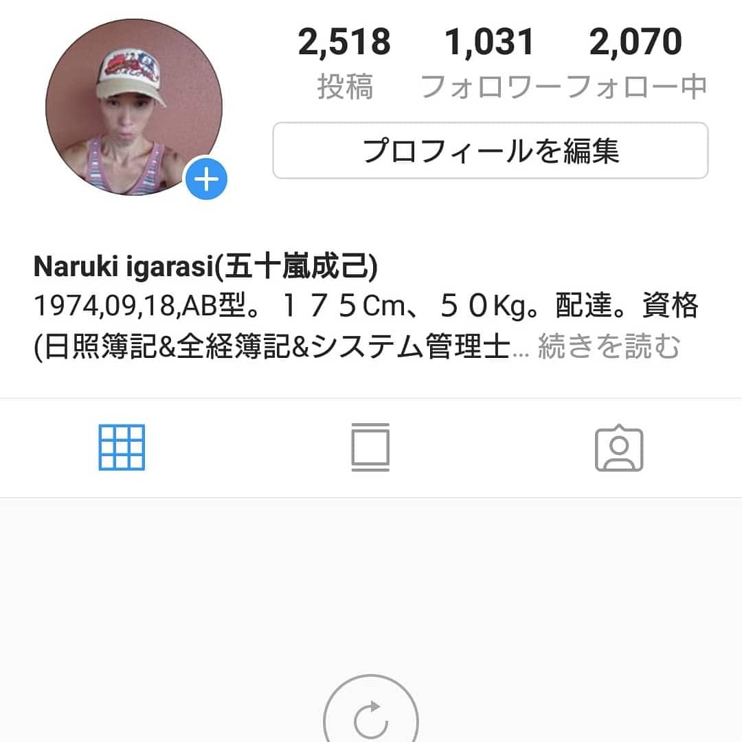 Naruki Igarashi 6 A Twitteren フィードをリフレッシュ出来ない インスタグラム Instagram フェイスブック Facebook それは確かに つらいので本当に不便で複雑な心境です 早く治って改善して欲しいです インスタグラム インスタ グラム Instagram Insta Naruki Igarashi 6 A Twitteren フィードをリフレッシュ出来ない インスタグラム Instagram フェイスブック Facebook それは確かに つらいので本当に不便で複雑な心境です 早く治って改善して欲しいです インスタグラム インスタ グラム Instagram Insta