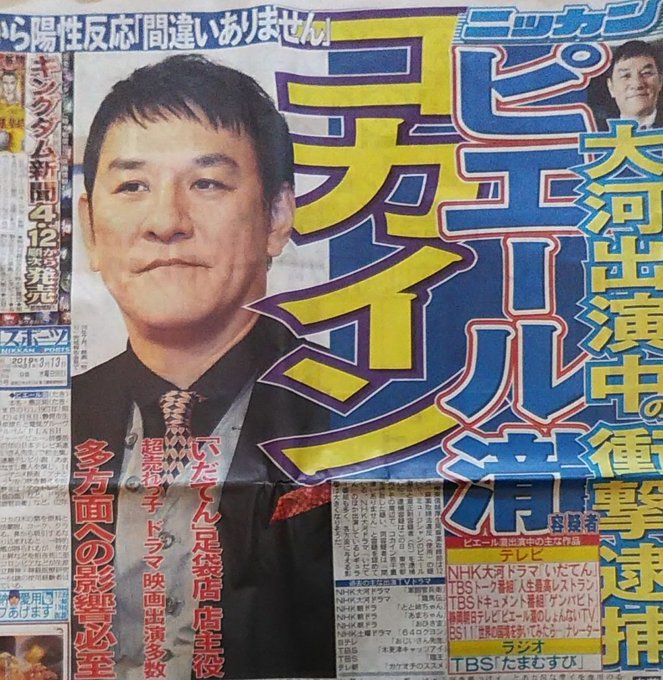 勝山実 S Recent Tweets 9 Whotwi Graphical Twitter Analysis 勝山実 S Recent Tweets 9 Whotwi Graphical Twitter Analysis
